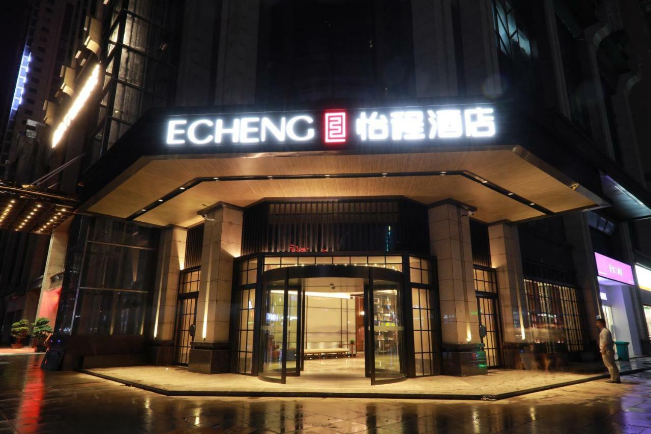 Echeng Hotel 長沙市 エクステリア 写真
