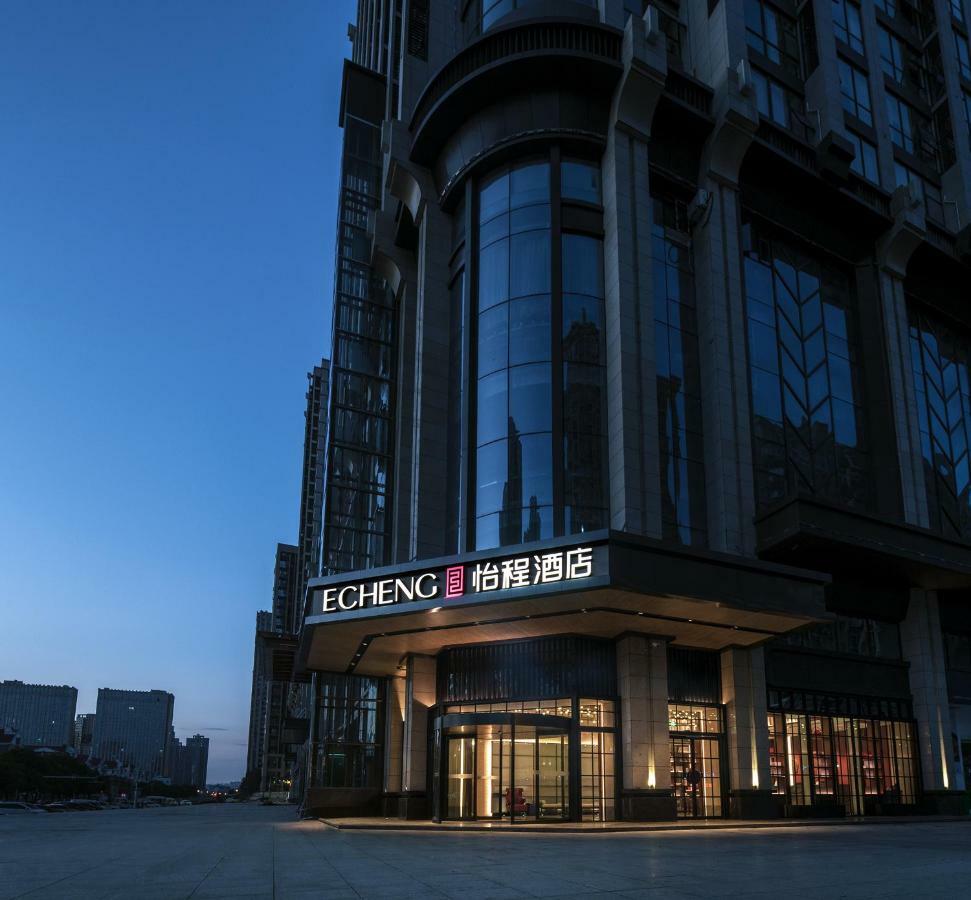 Echeng Hotel 長沙市 エクステリア 写真