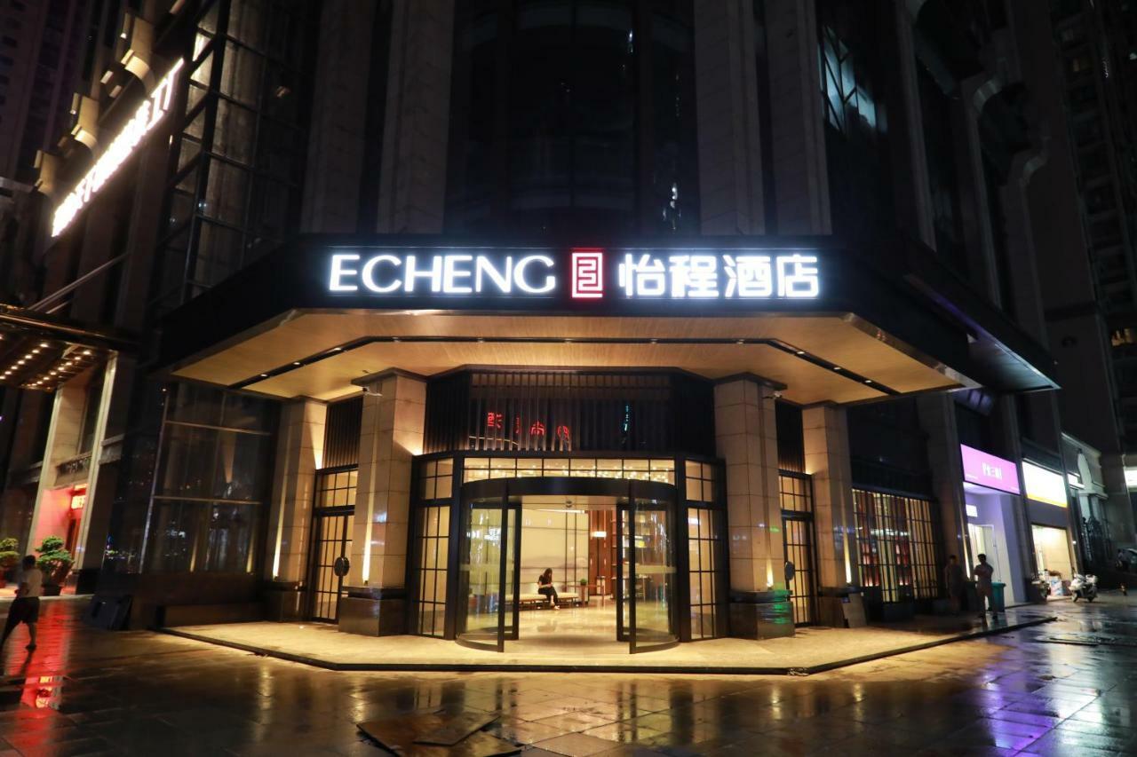 Echeng Hotel 長沙市 エクステリア 写真